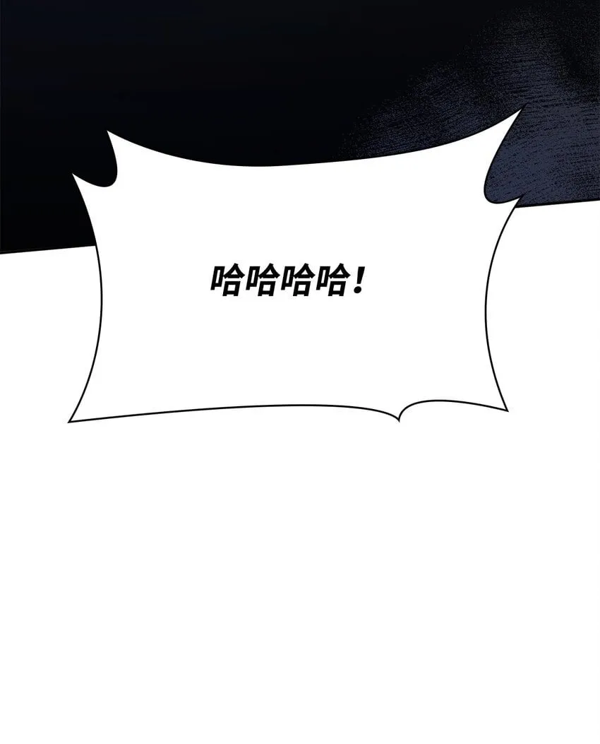 16 全新世界 第25页