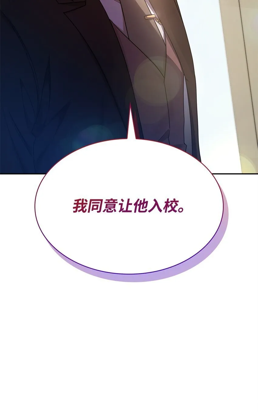 16 全新世界 第34页