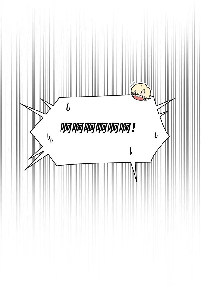 16 全新世界 第44页