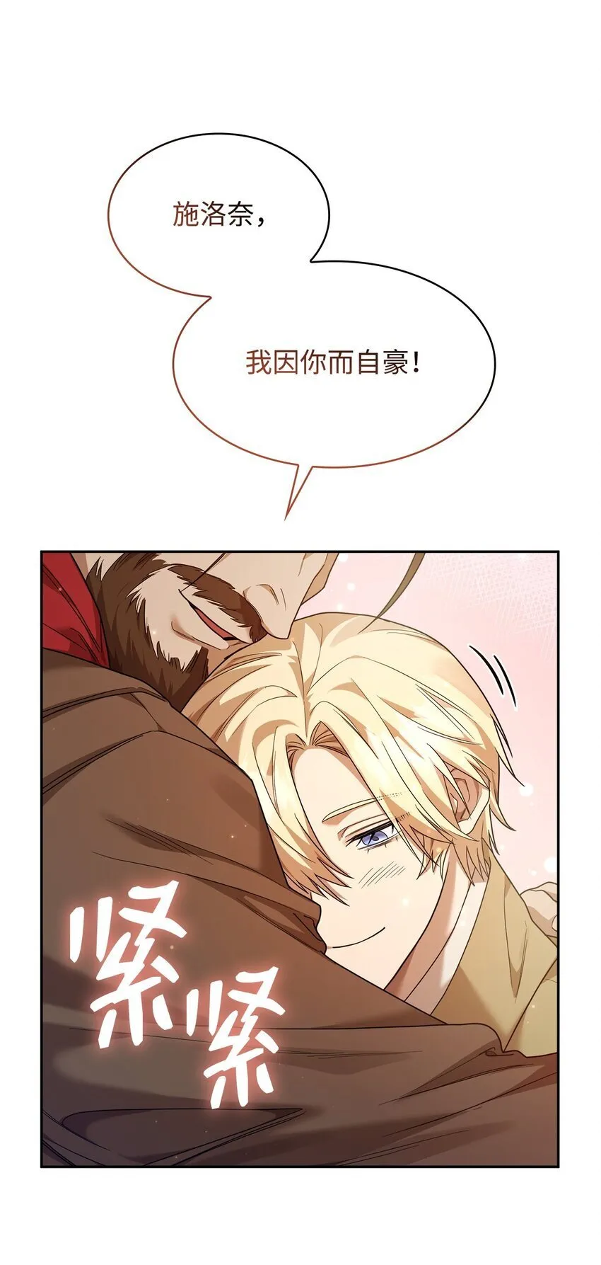 16 全新世界 第46页