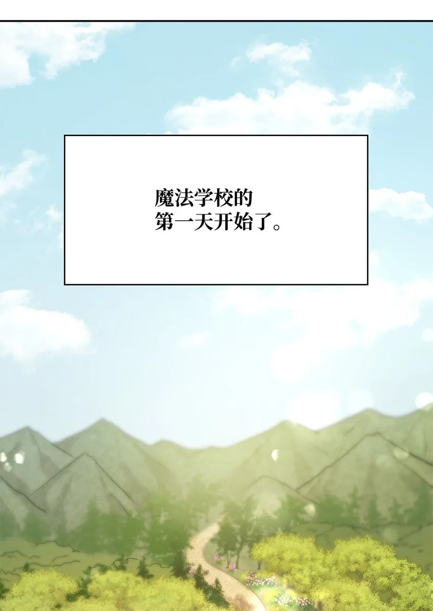 16 全新世界 第53页