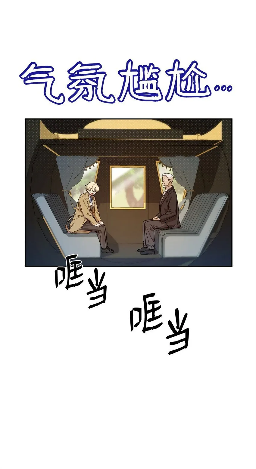 16 全新世界 第55页