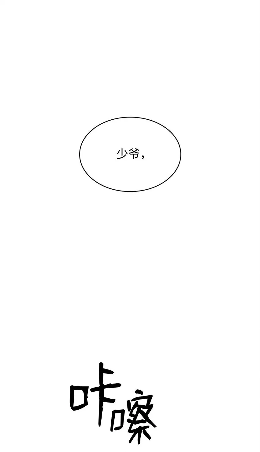 16 全新世界 第56页