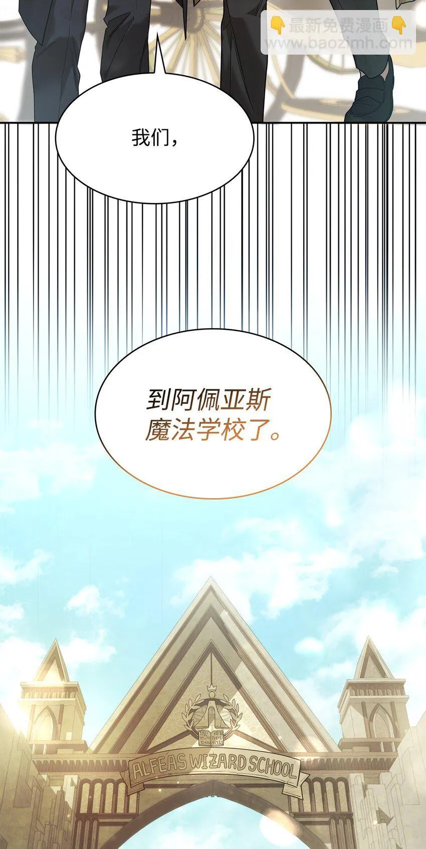 16 全新世界 第59页