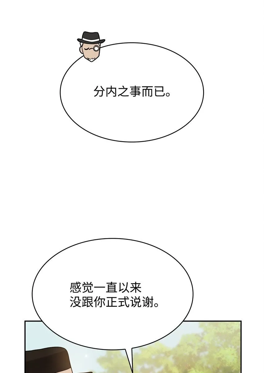 16 全新世界 第62页