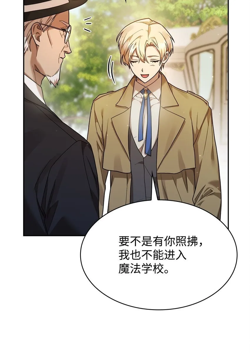 16 全新世界 第63页