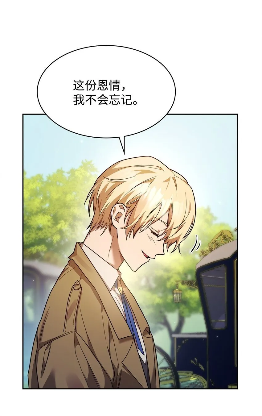 16 全新世界 第64页