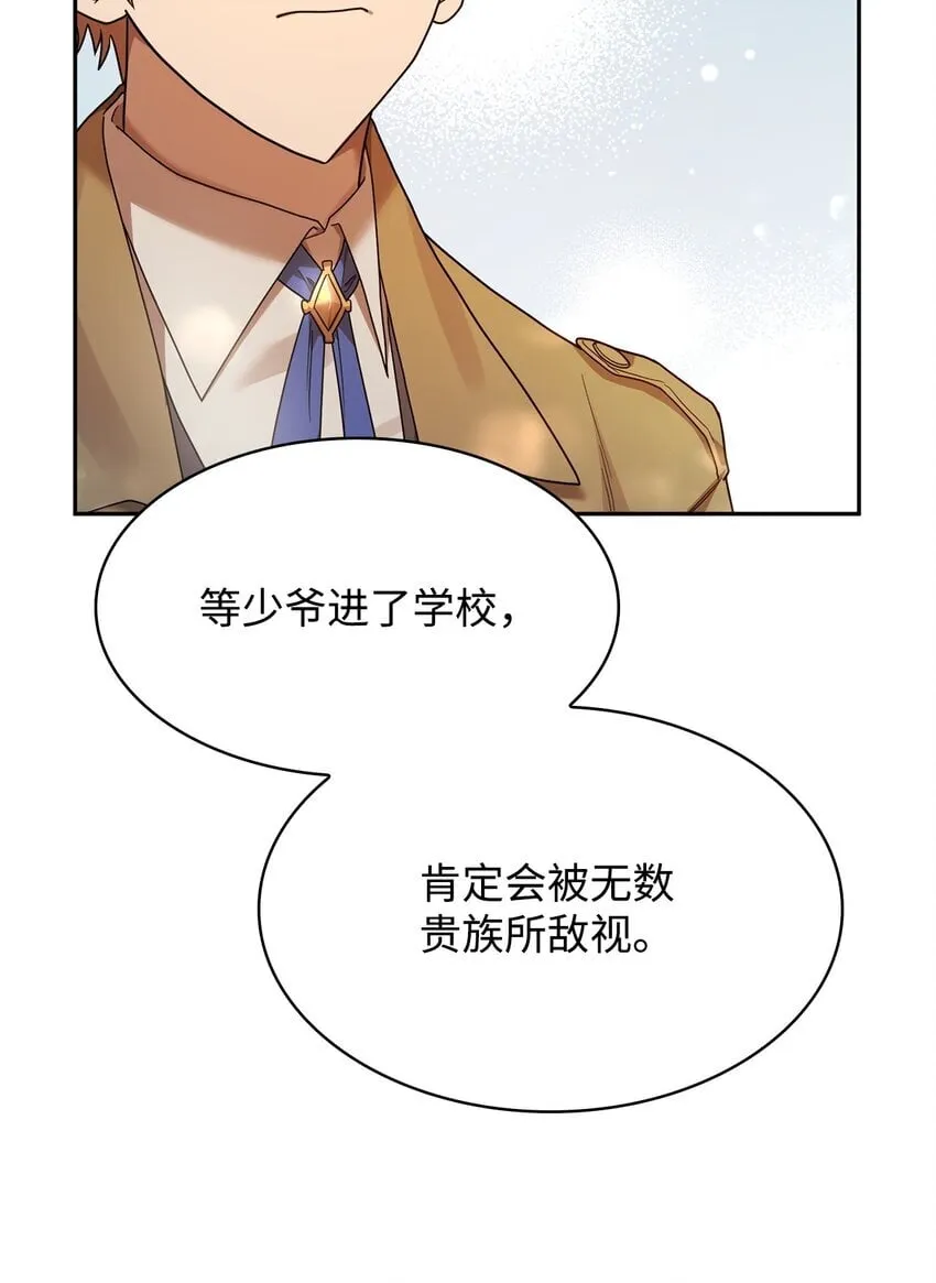 16 全新世界 第68页