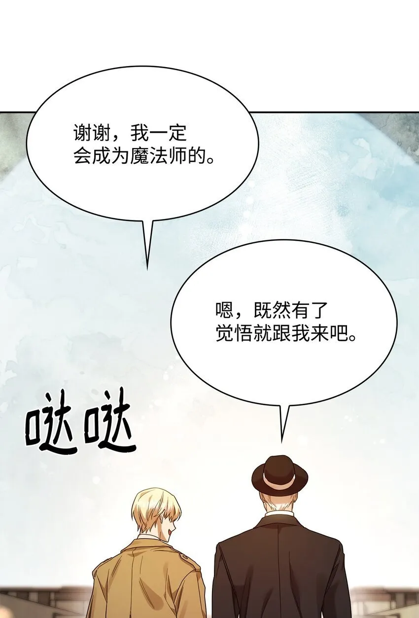 16 全新世界 第70页