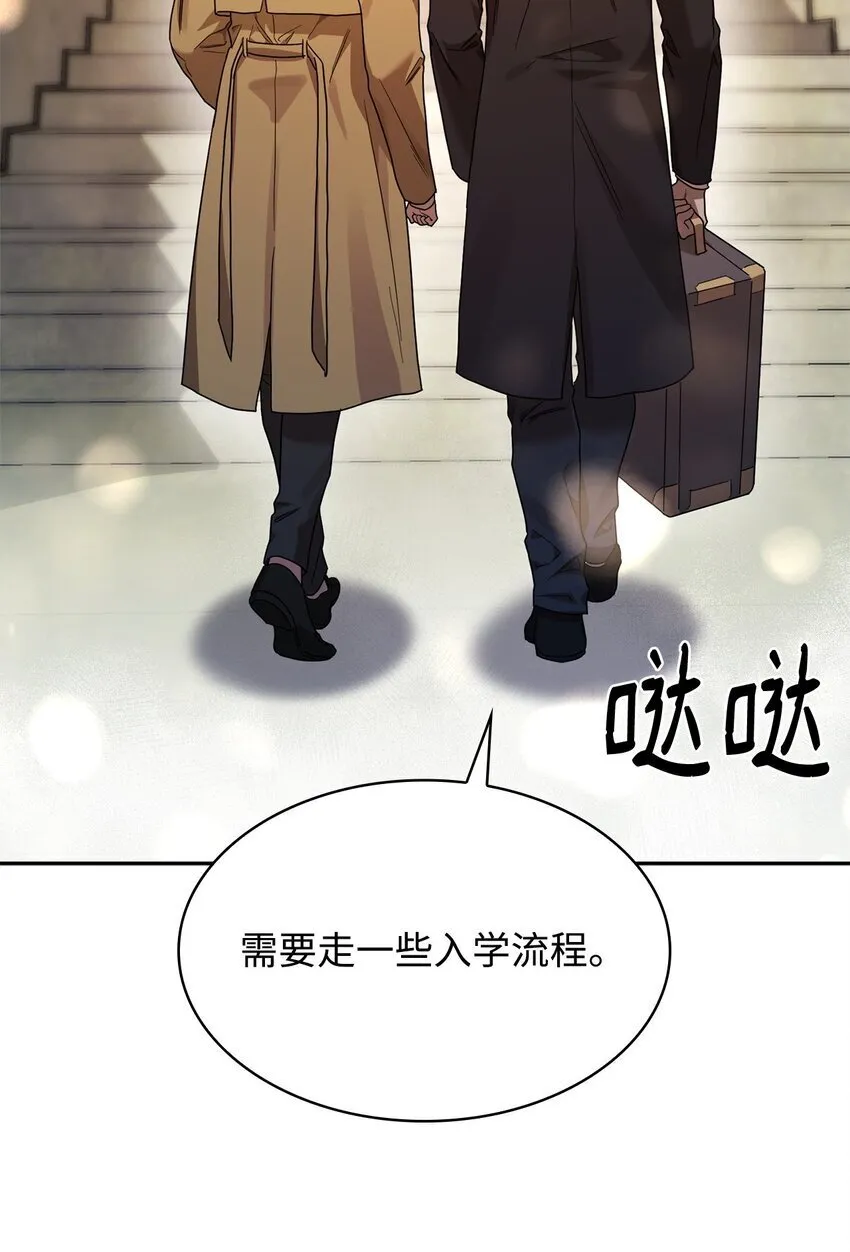 16 全新世界 第71页