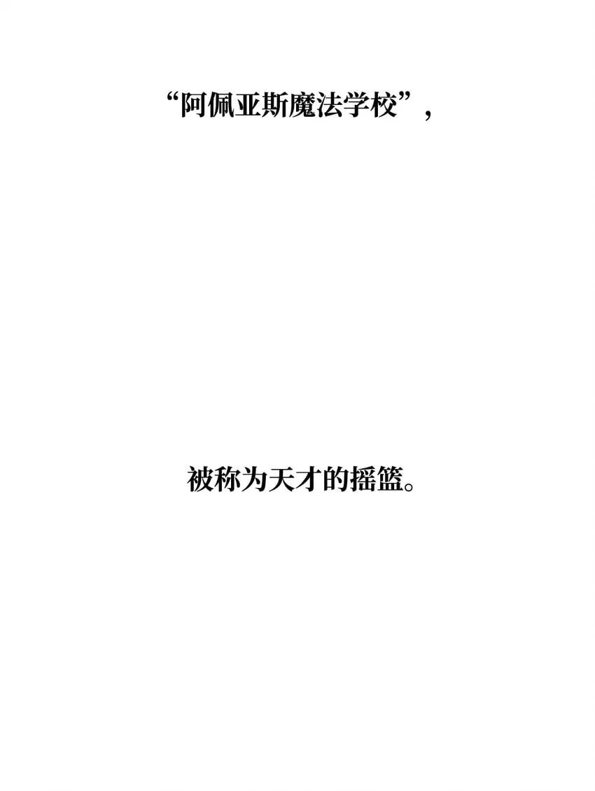 16 全新世界 第72页