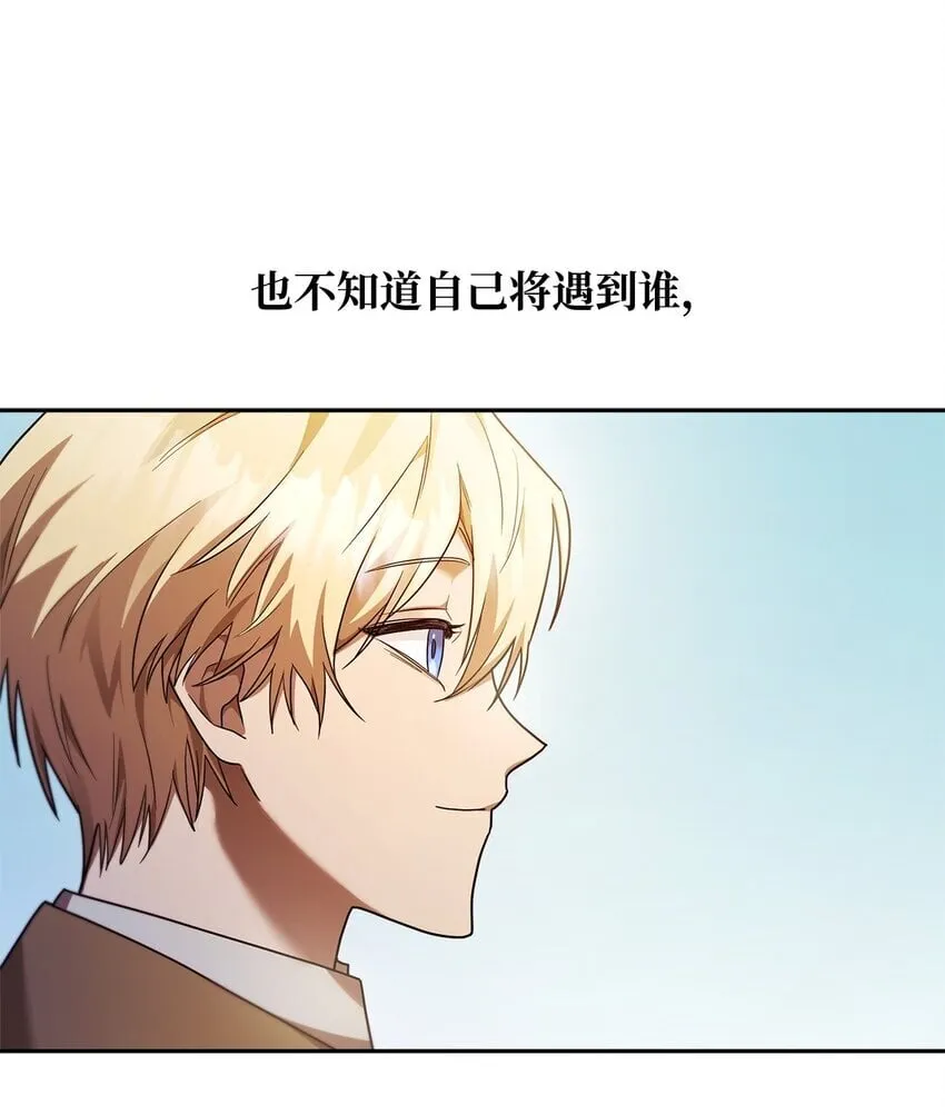 16 全新世界 第73页
