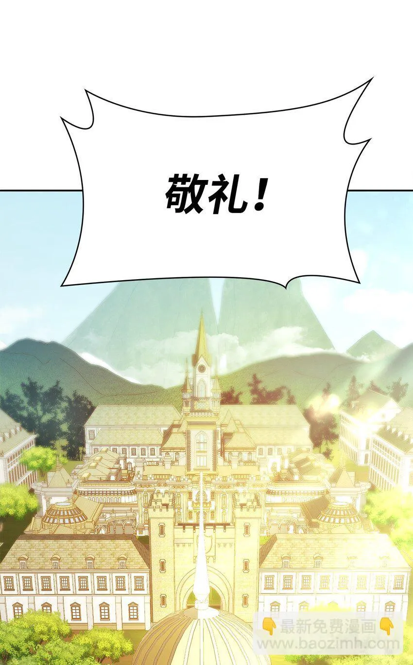 16 全新世界 第76页