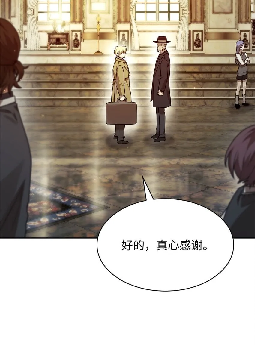 16 全新世界 第80页