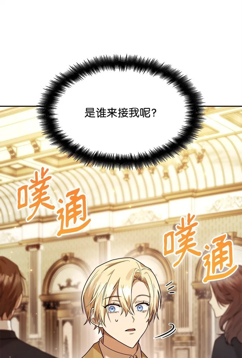 16 全新世界 第81页
