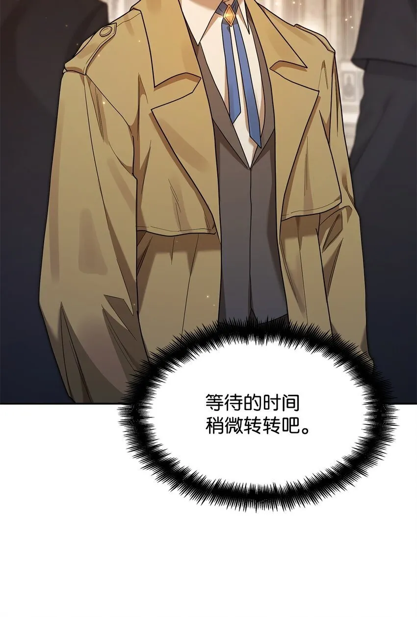 16 全新世界 第82页