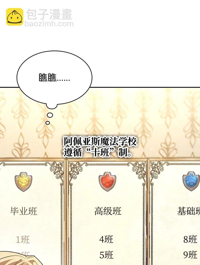 16 全新世界 第83页