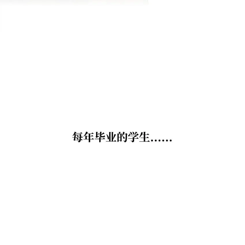 16 全新世界 第85页