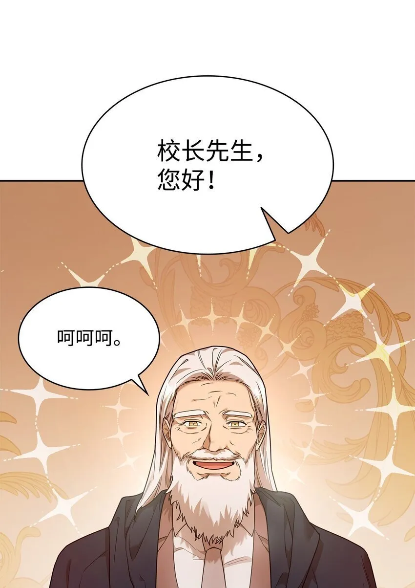 16 全新世界 第88页