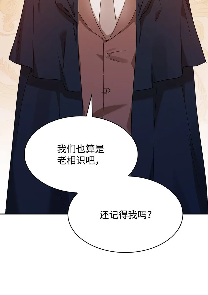 16 全新世界 第89页