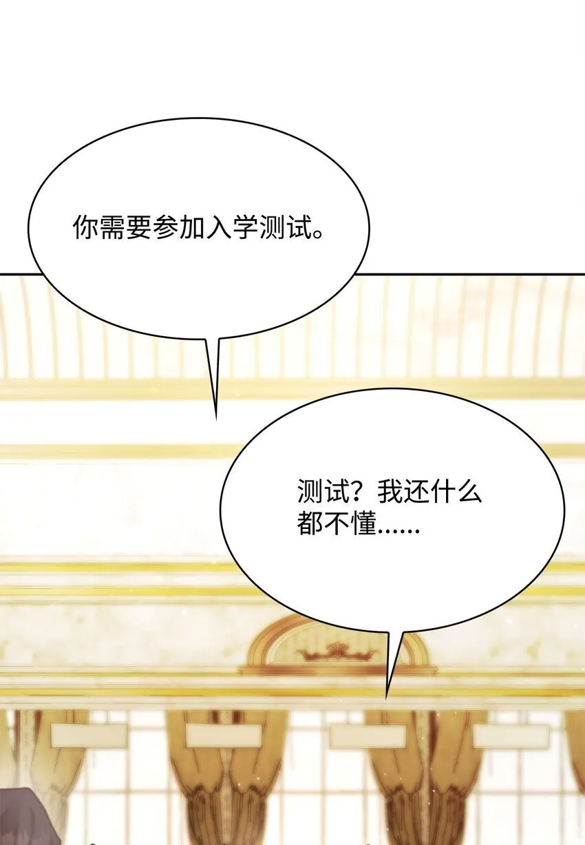 16 全新世界 第91页