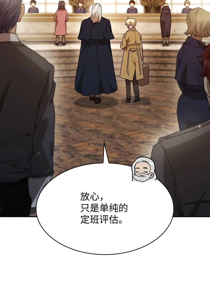 16 全新世界 第92页