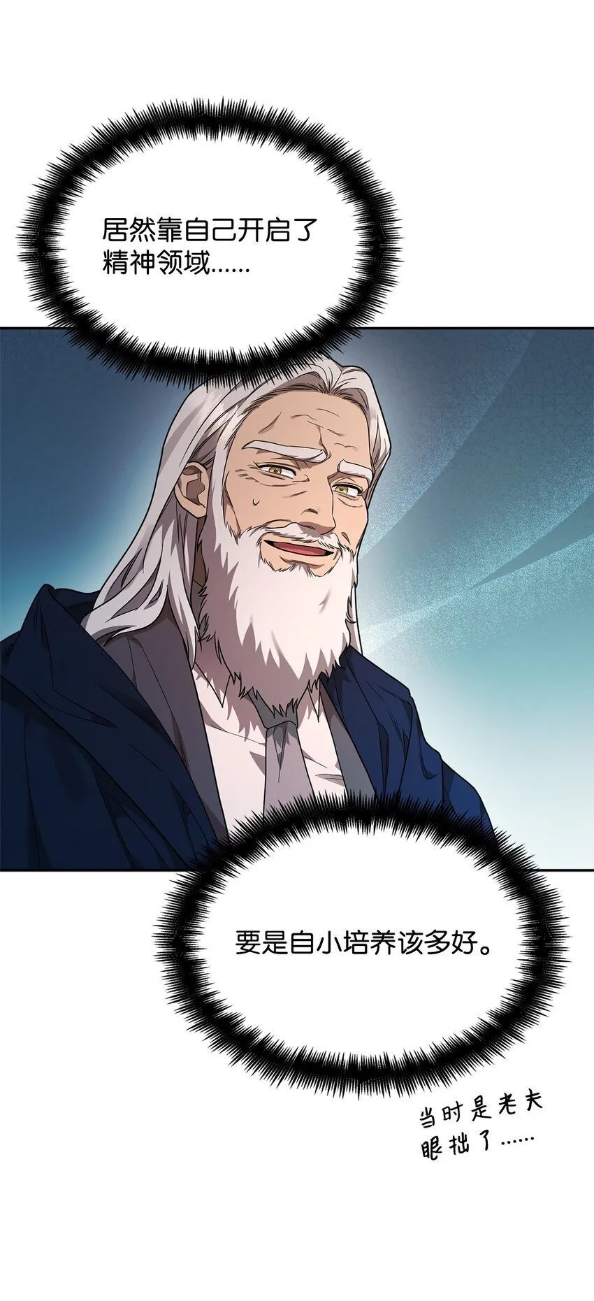 16 全新世界 第94页