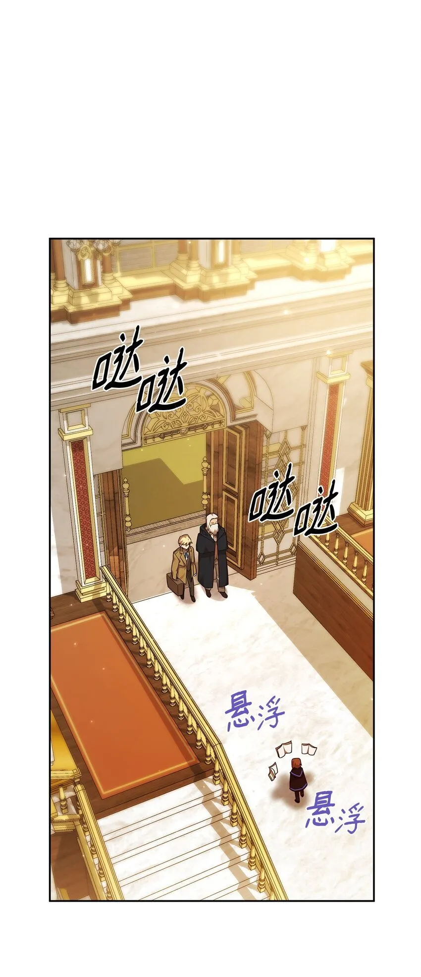 16 全新世界 第97页