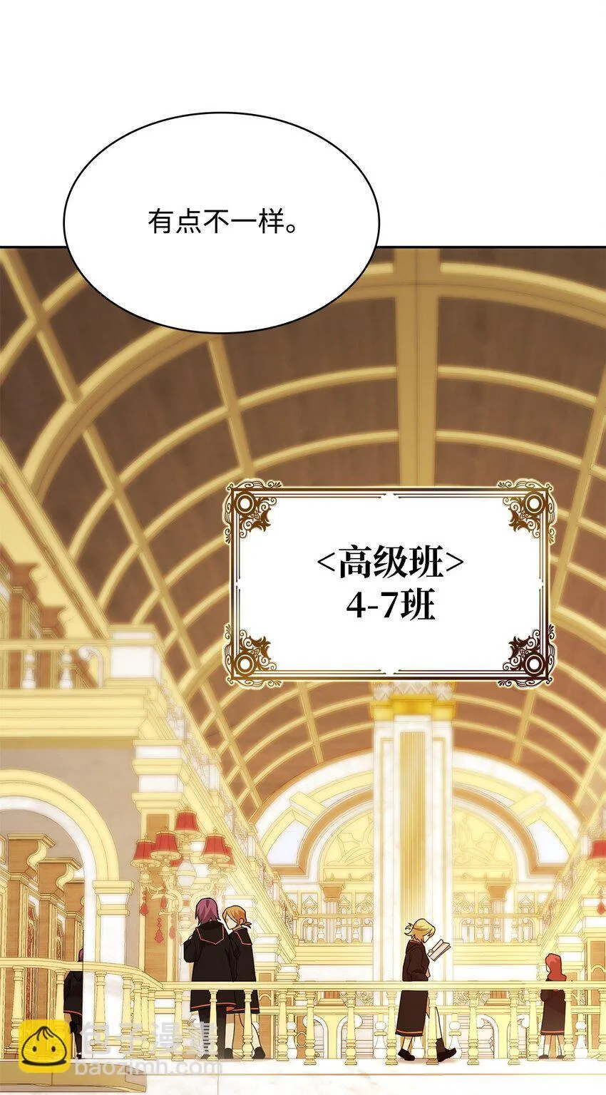 16 全新世界 第105页