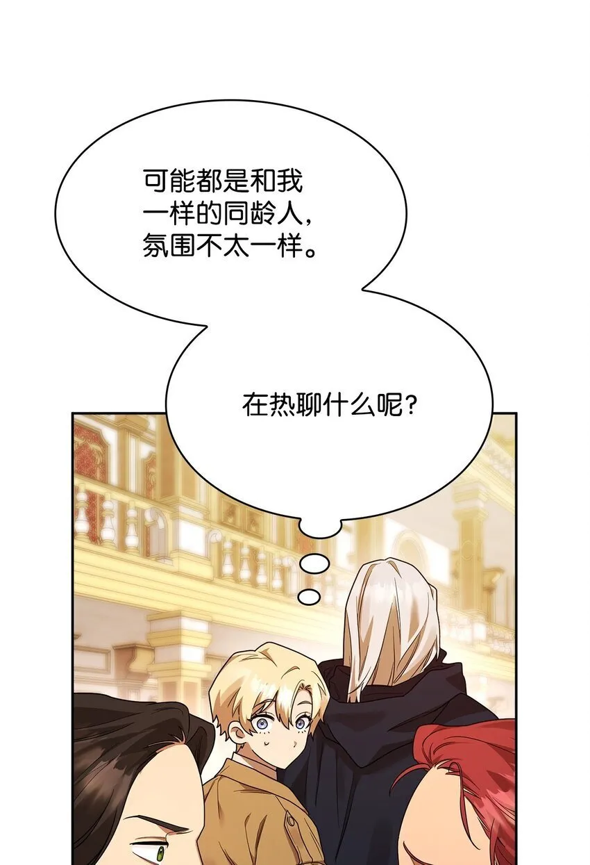 16 全新世界 第107页