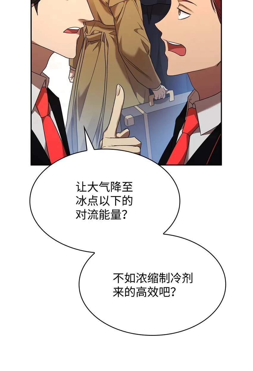 16 全新世界 第108页
