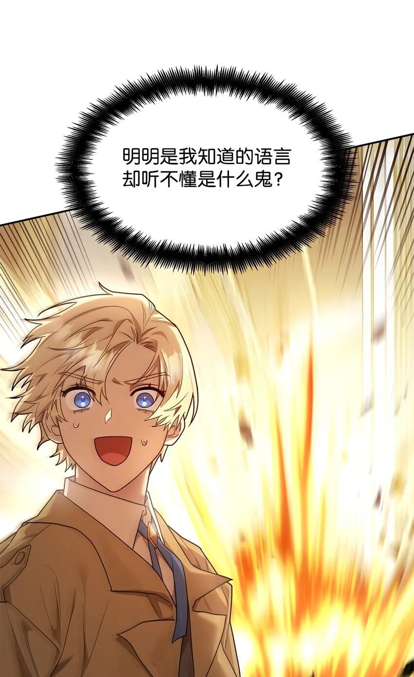 16 全新世界 第110页