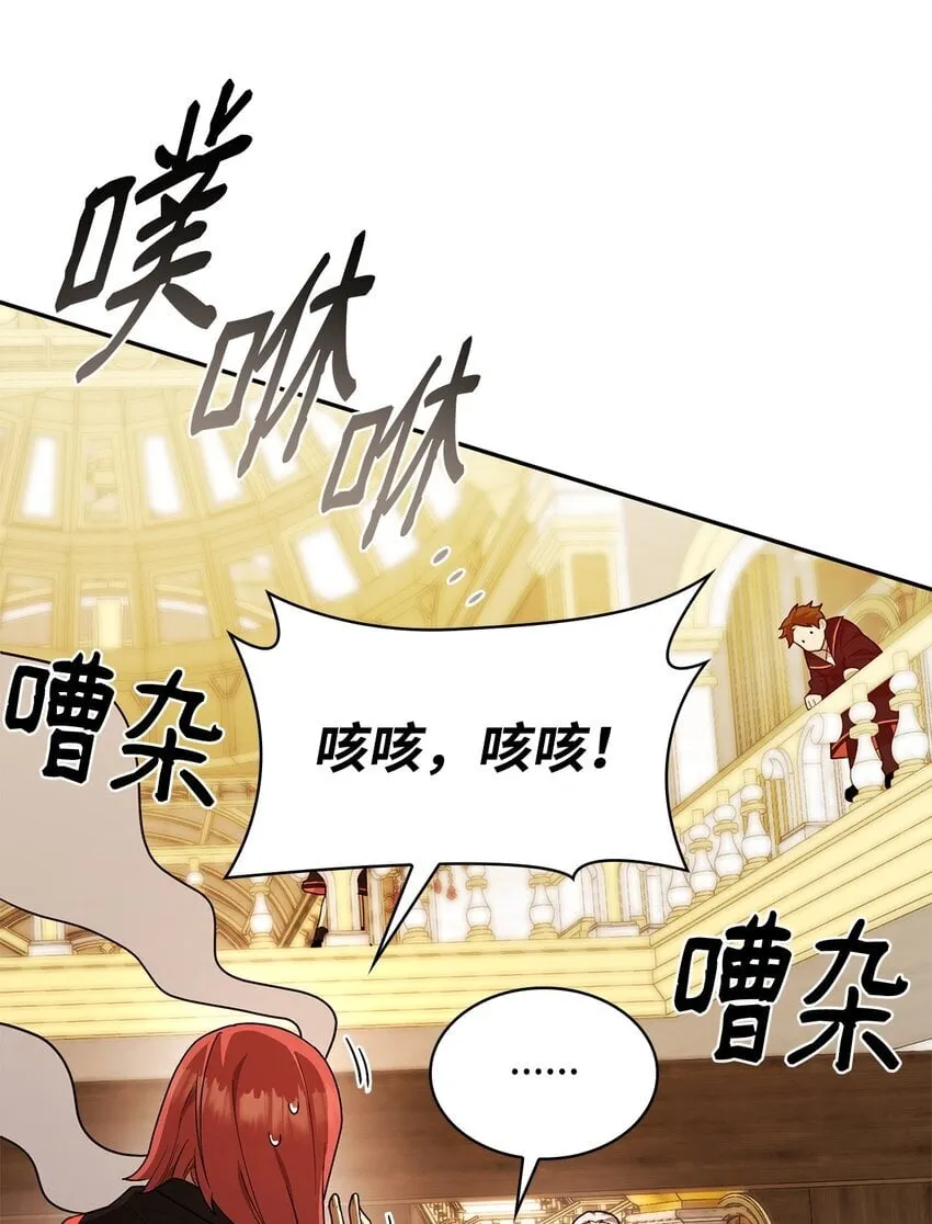 16 全新世界 第112页