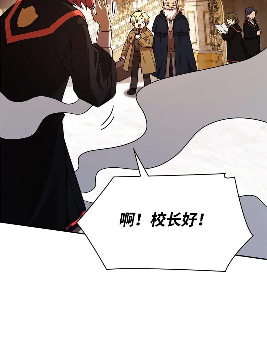 16 全新世界 第113页