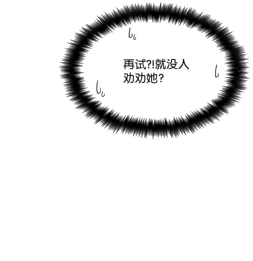 16 全新世界 第116页