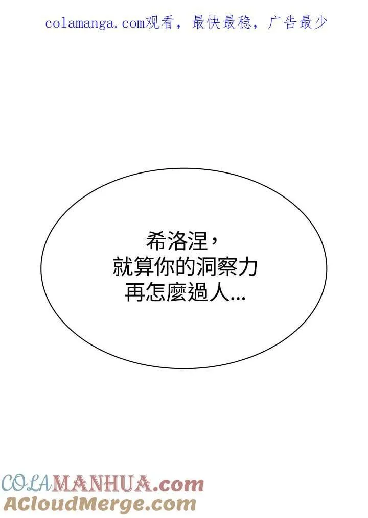 第45话 第1页