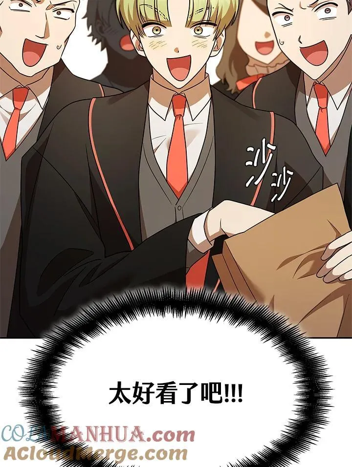 第45话 第5页