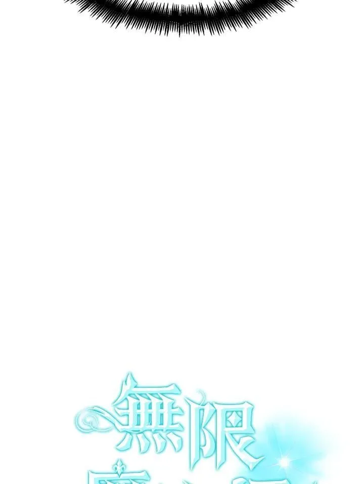 第45话 第6页