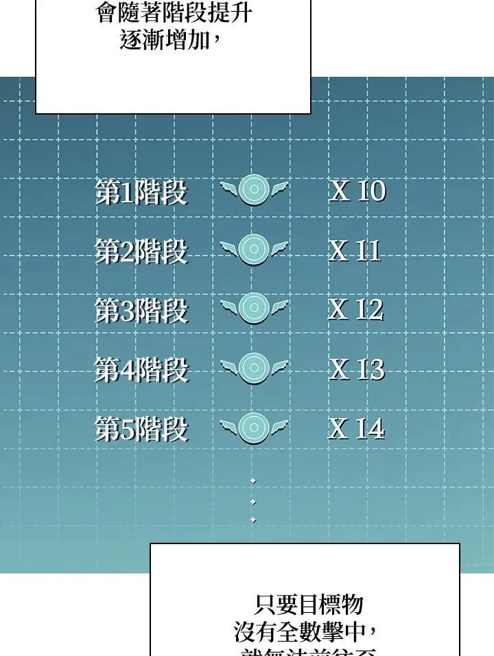 第45话 第10页