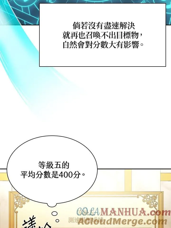 第45话 第13页