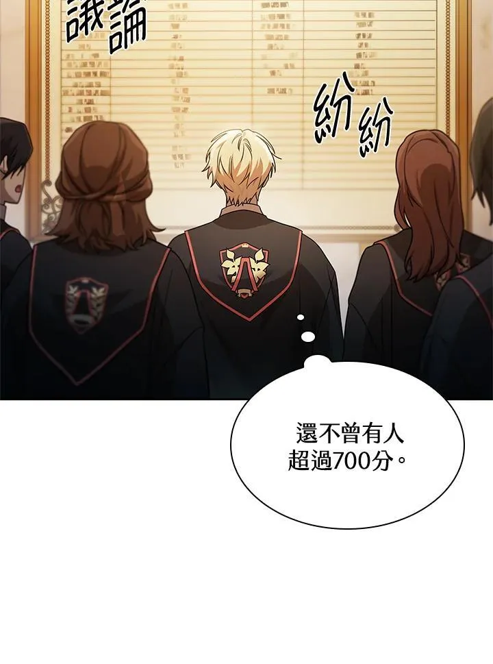 第45话 第14页