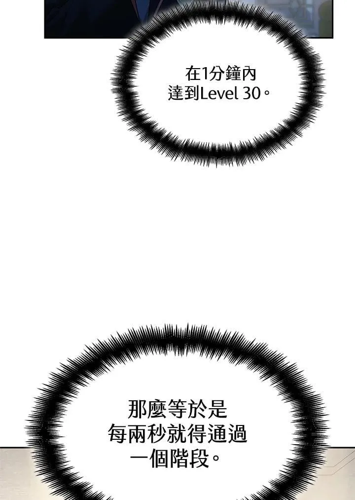 第45话 第16页