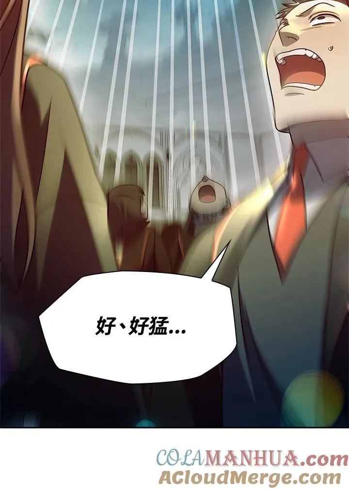 第45话 第21页
