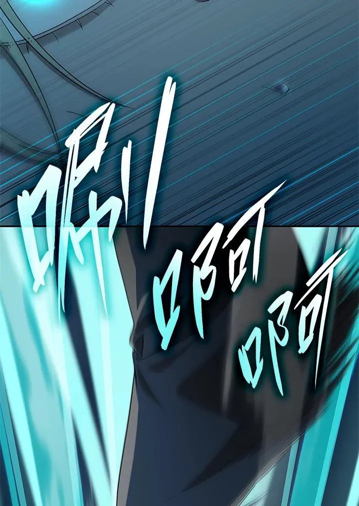 第45话 第23页