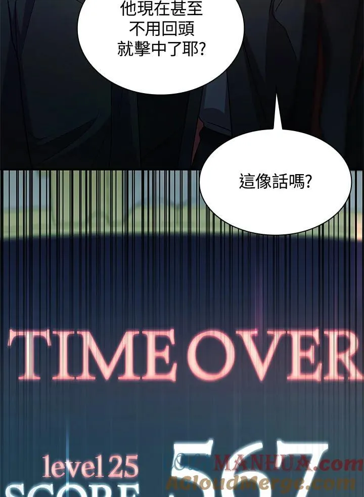 第45话 第29页