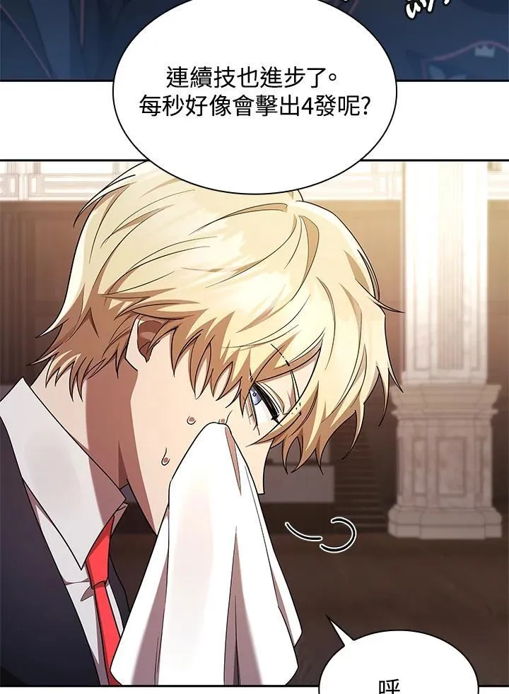 第45话 第34页