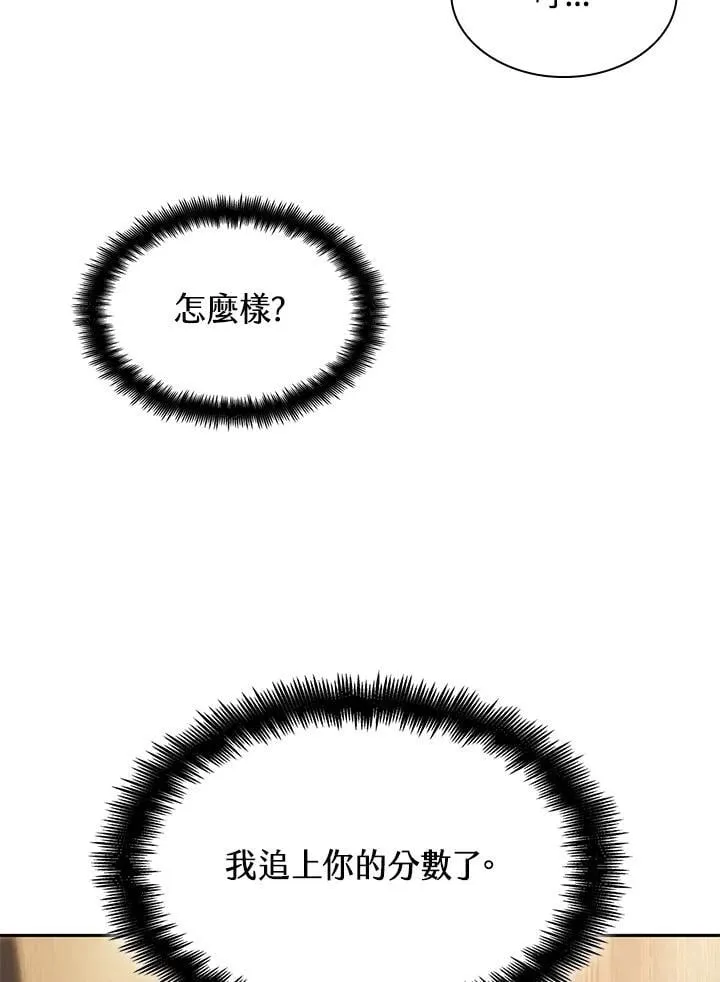 第45话 第35页