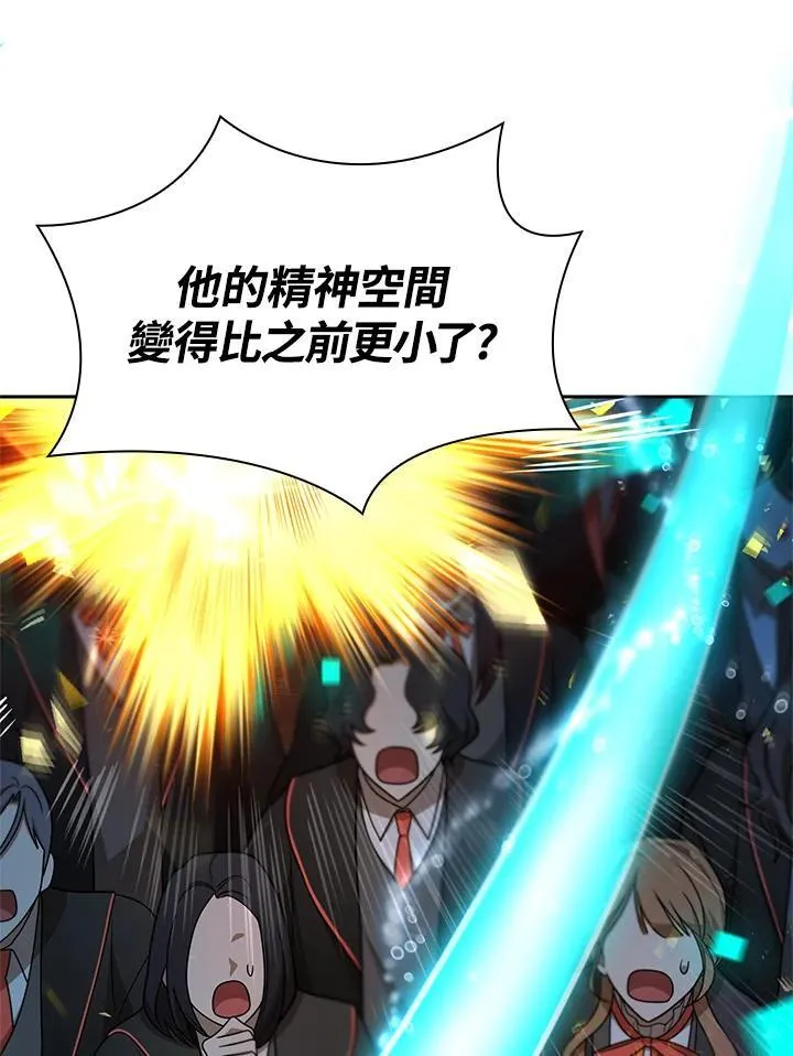 第45话 第43页