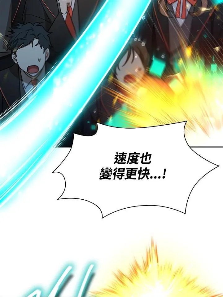 第45话 第44页