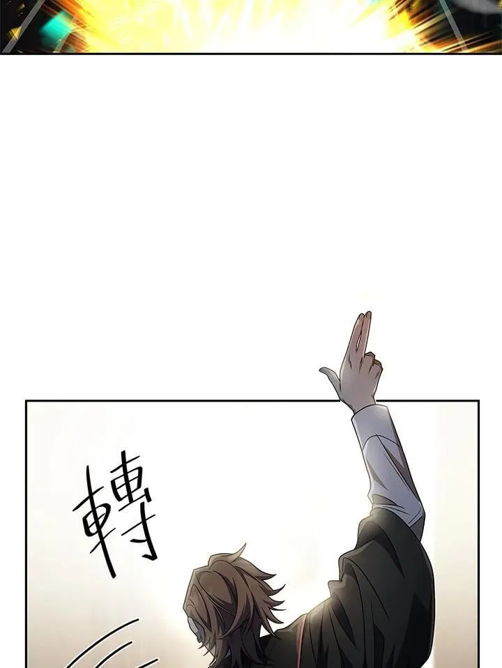 第45话 第46页